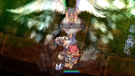 ragnarok_20091003_ET-4