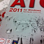 ATOK2011