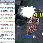 アサ97 ソロ公平PT