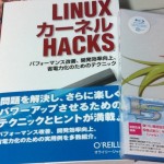 本日の戦利品