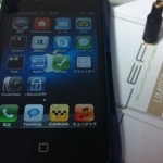 CLEAVE装着