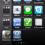 iPhone4S ホーム#1