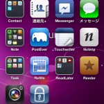 iPhone5ホーム1