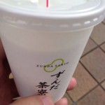 ずんだシェイク