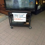 だぁーてまさむぅねこうだモンッ