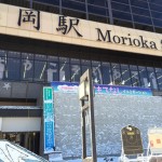 盛岡駅前