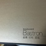 ガラスキーボード化粧箱