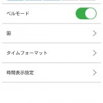 詳細設定