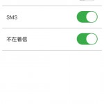 通知