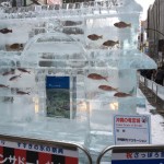 竜宮城