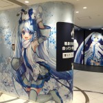 雪ミク スカイタウン