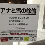 7回目よッ