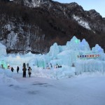 氷瀑まつり一部