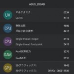 Zenfone2 ベンチ詳細