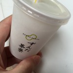 ずんだシェイク