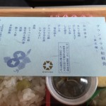 和軽食お品書き