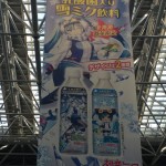 ※乳酸菌は殺菌されています。
