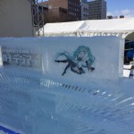 ロートデジアイ