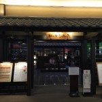 新千歳空港温泉へ