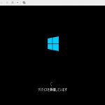 Win10インストール6